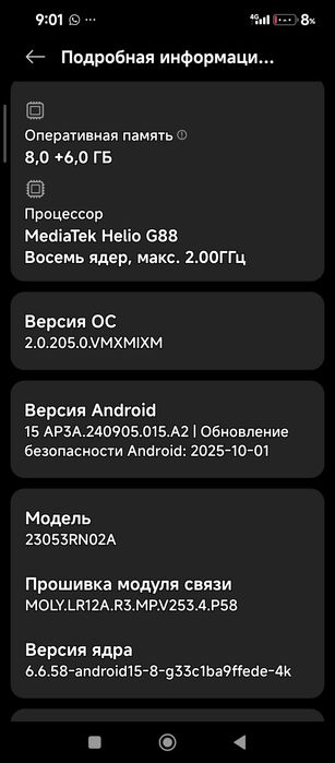 Продам телефон Xiaomi Redmi 12