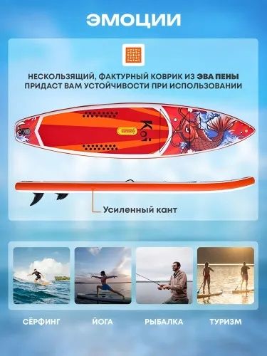 SUB доска, SUB борд, Соаб доска,  Соаб борд, лодка каик каяк