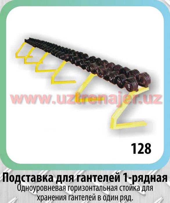 *Качественные Тренажёры для зала 70-110 кв.м. ОТ АЛЕКСЕЯ ( "ALTIMA" )