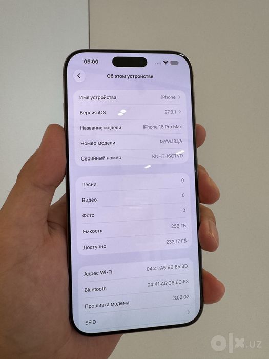 iPhone 16 Pro Max 256GB