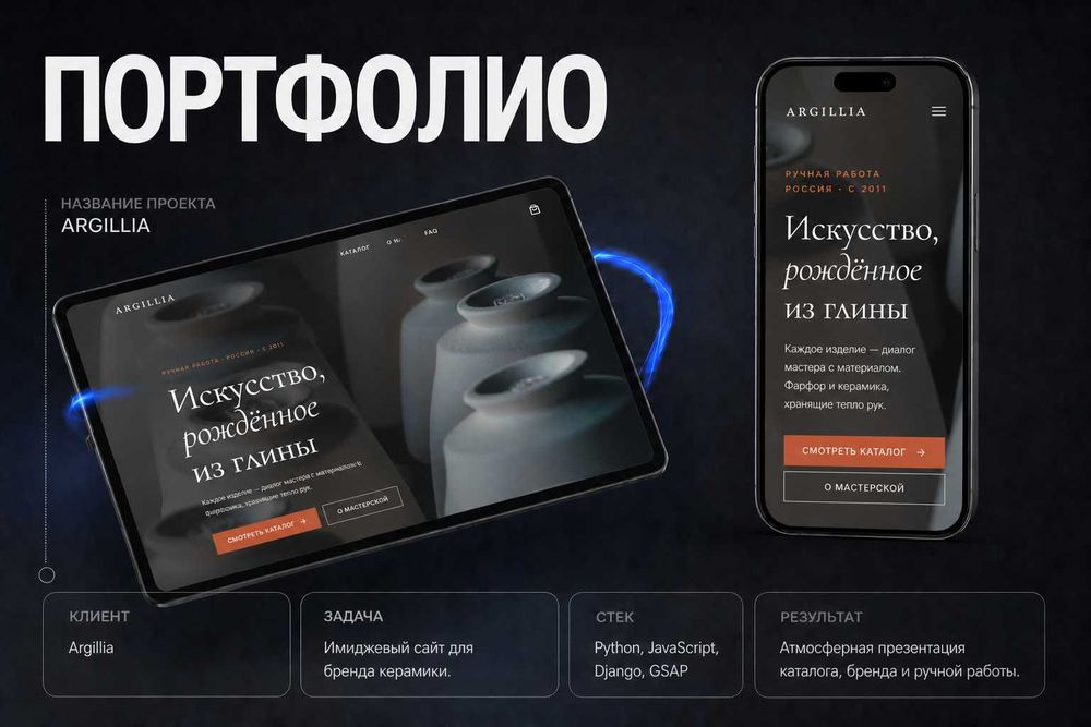 Разработка интернет-магазинов под ключ