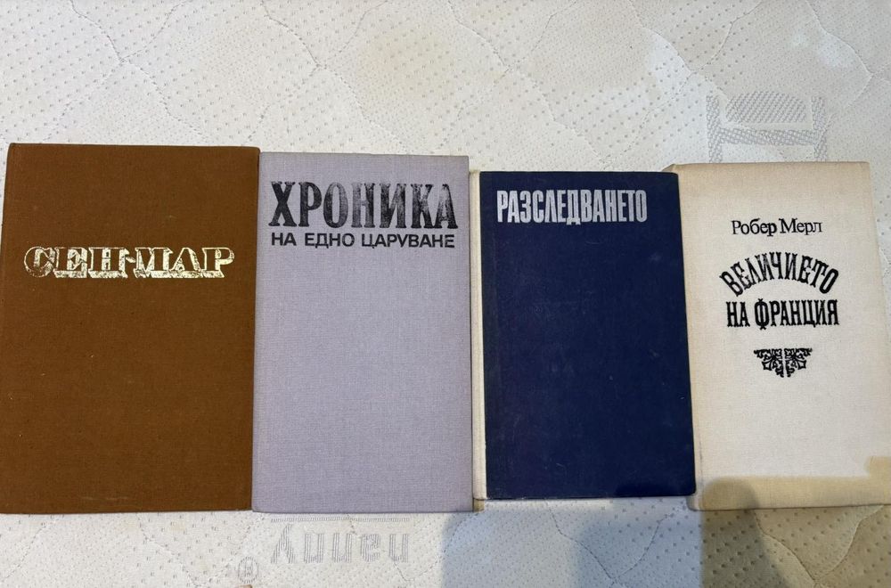 Ретро книги по избор