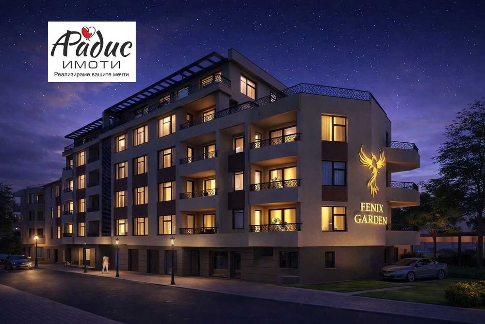 Двустаен апапартамент Манастирски ливади София