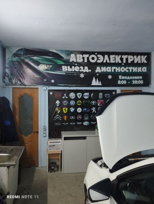 АвтоЭлектрик с выездом.Бензин,Дизель.12/24vАлматы.