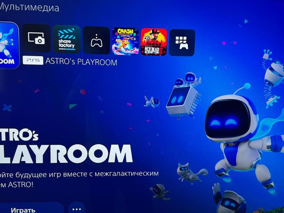 Аренда PS5. Ночь,сутки.