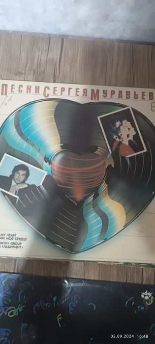 Виниловые пластинки,СССР