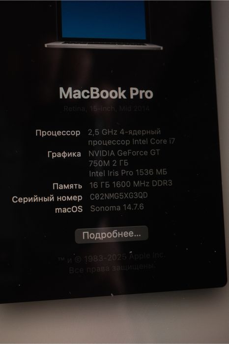 MacBook Pro 15” Retina (Mid 2014) / i7 / 16 GB / 750M