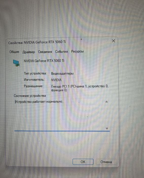 Компьютер i5-13400f 5060ti 8