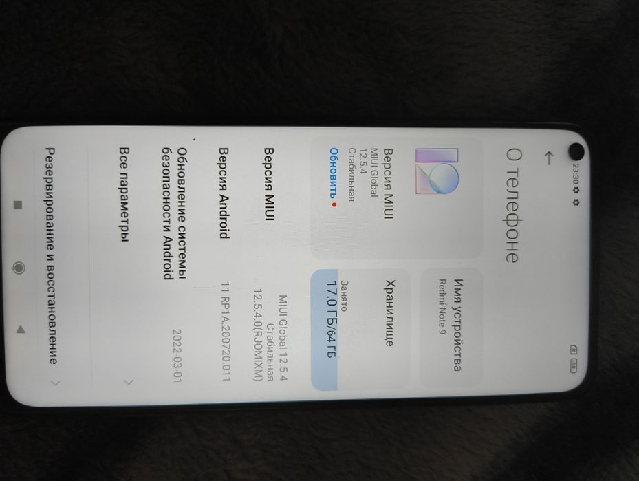 Продам Rebmi Note 9