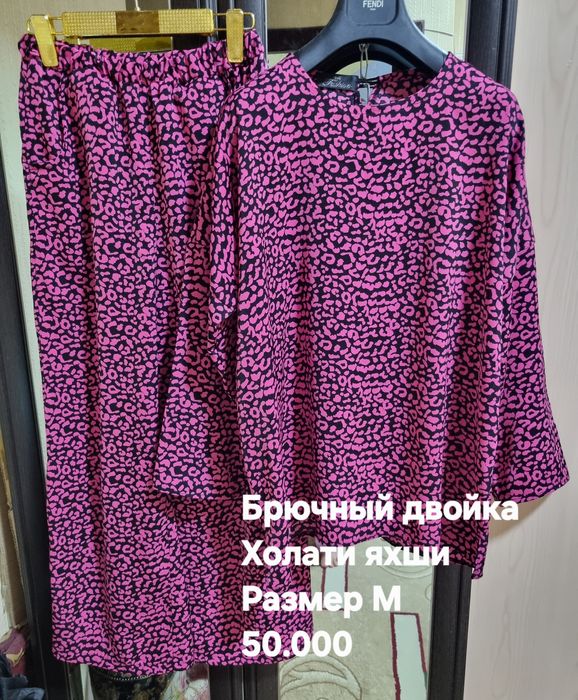 Женский двойкала яхши холатда