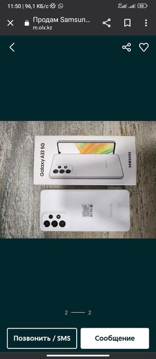 продам Samsung a33