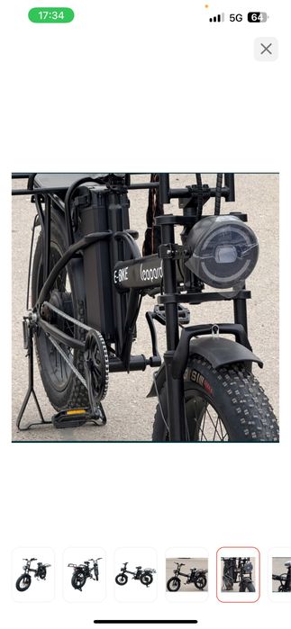 Электровелосипед