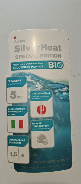 Продам.                    Бойлер