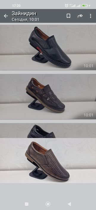 Обувь лето.мужская