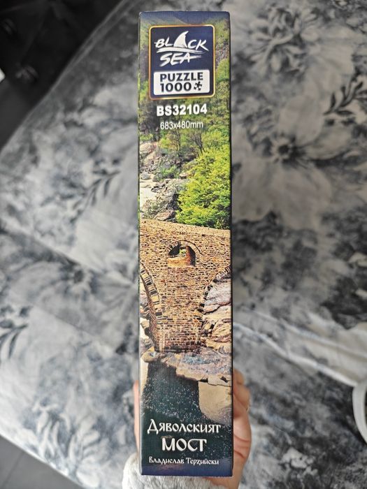Пъзел 1000 части на Black Sea