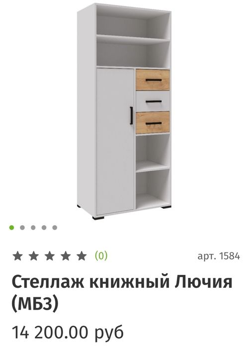 Продам шкаф новый почти