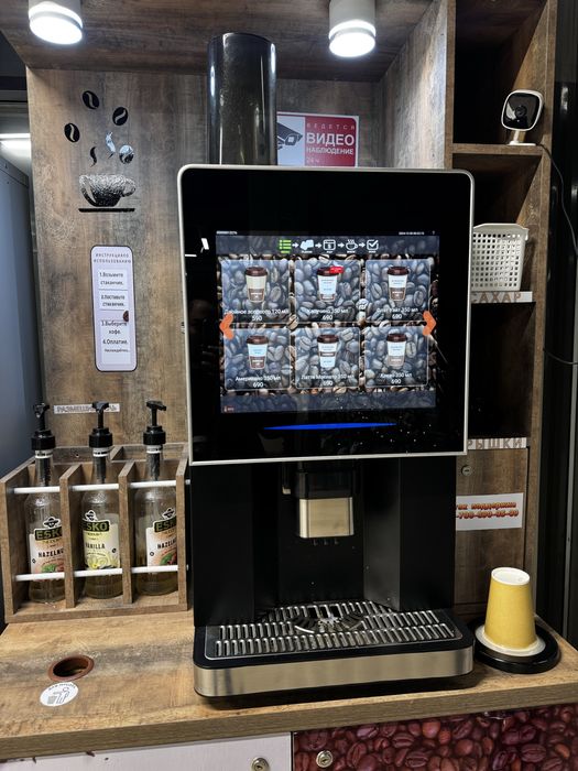 Кофе аппарат венденговый срочно