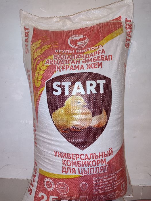 Комбикорм для цыплята