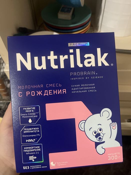 Смесь Нутриллак 1