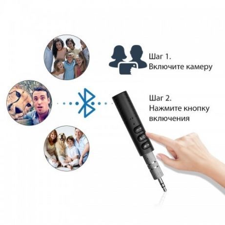 Беспроводной Блютус авто комплект(Bluetooth AUX Hands free)приемник