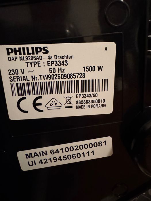 Кафе машина Philips