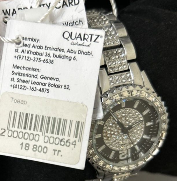 Часы женские Новые