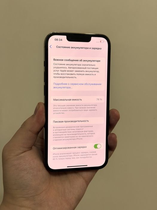 iPhone 13 Pro 128GB. Без Ремонта !