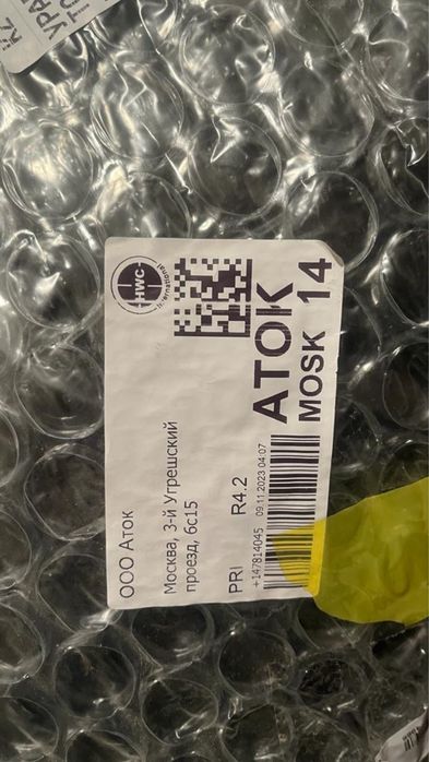 Задний бемпер Hyundai accent 2021