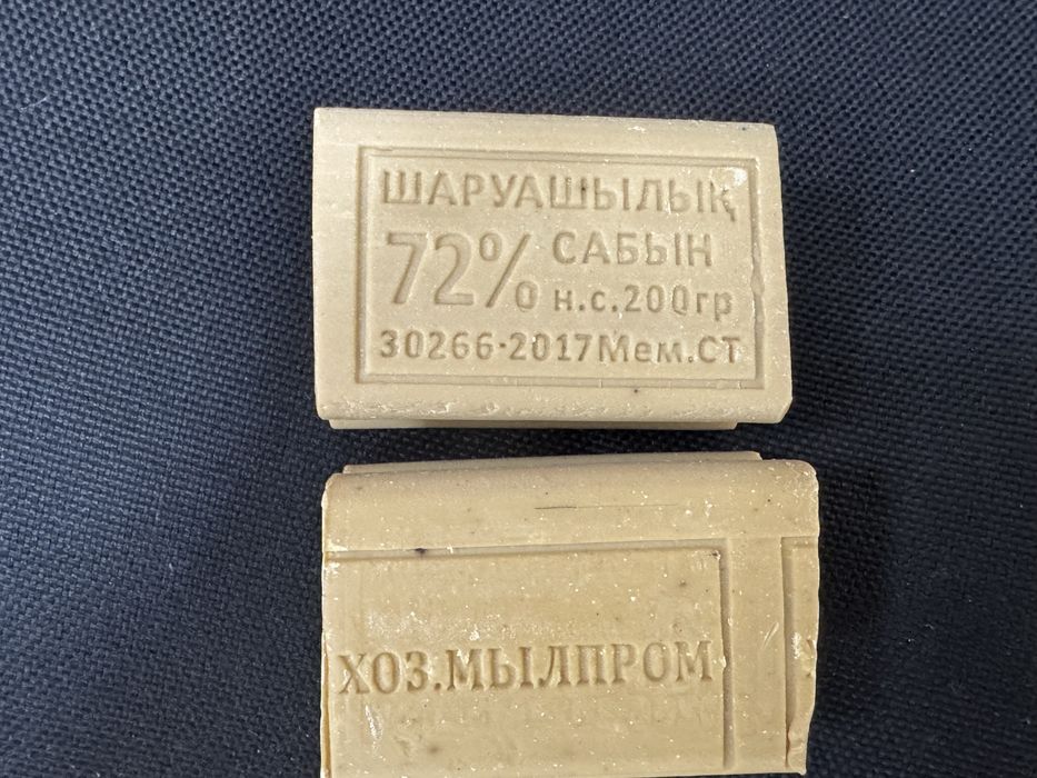 Мыло хозяйственное. 72%