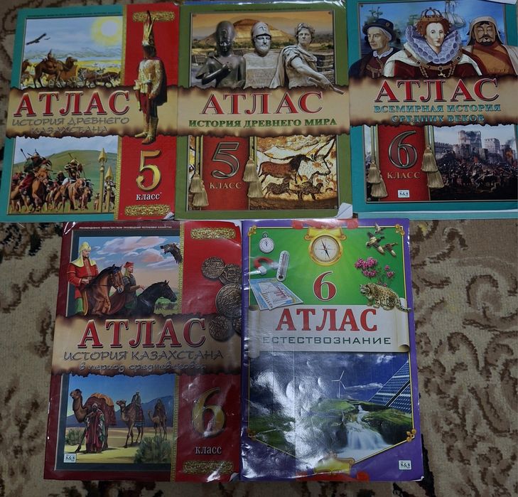 Отдам бесплатно атласы