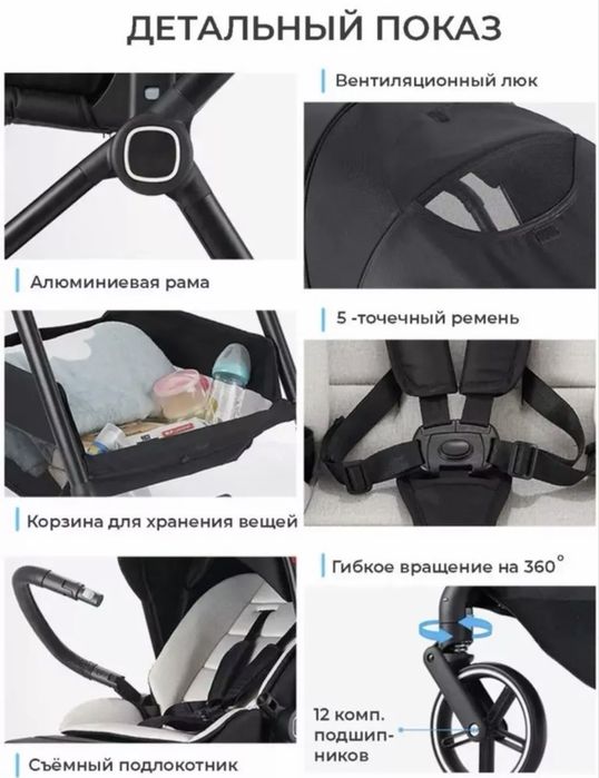 Детская коляска COOL GUY