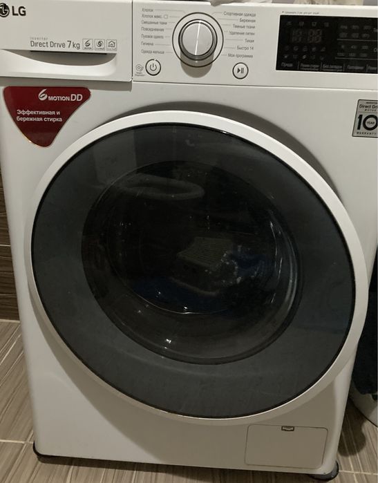 Стиральная машина