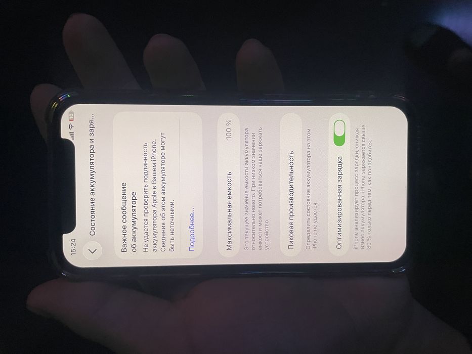 Iphone 11pro 512gb
