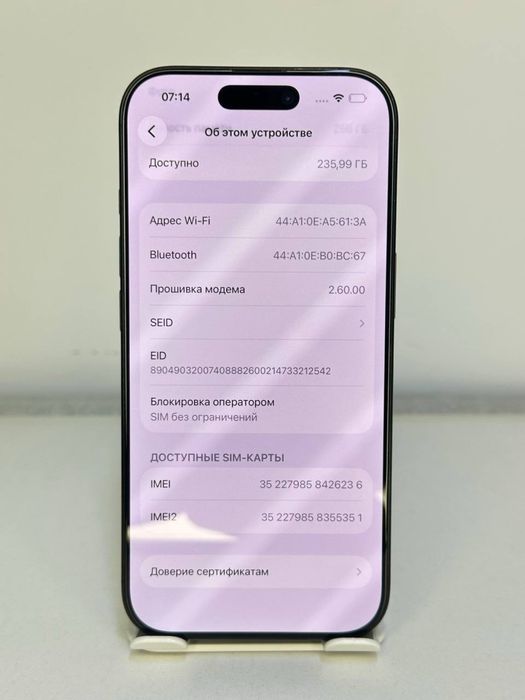 iPhone 16 Pro / 256gb / Цп 686