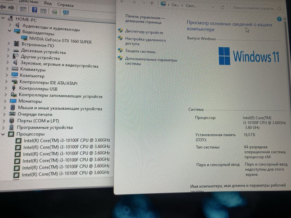 Игровой ПК в комплекте