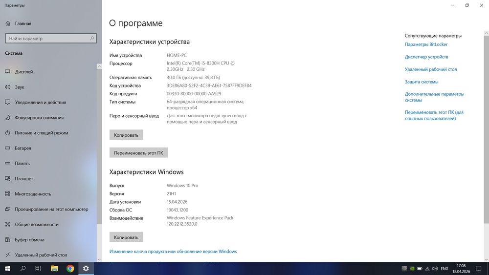 Acer nitro 5 игровой
