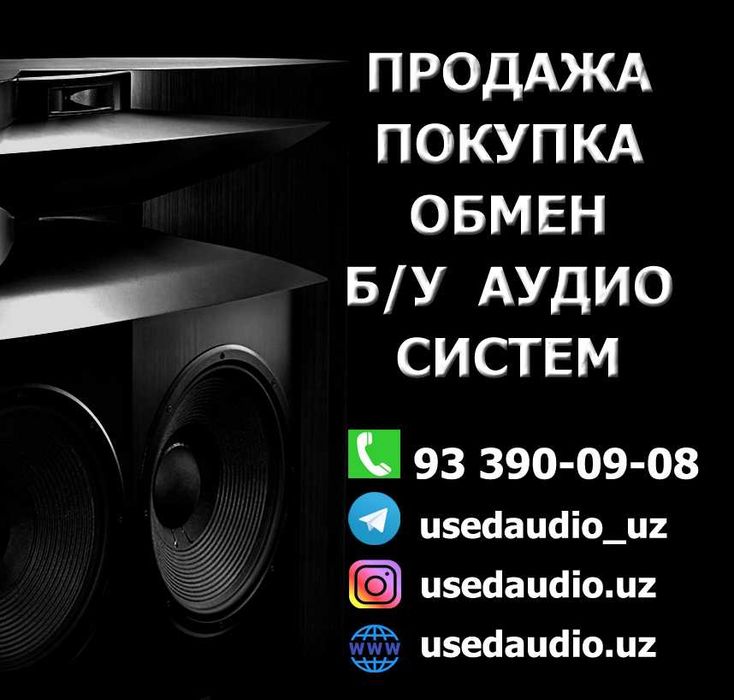 Усилитель  Akai AM-69. Usilitel.