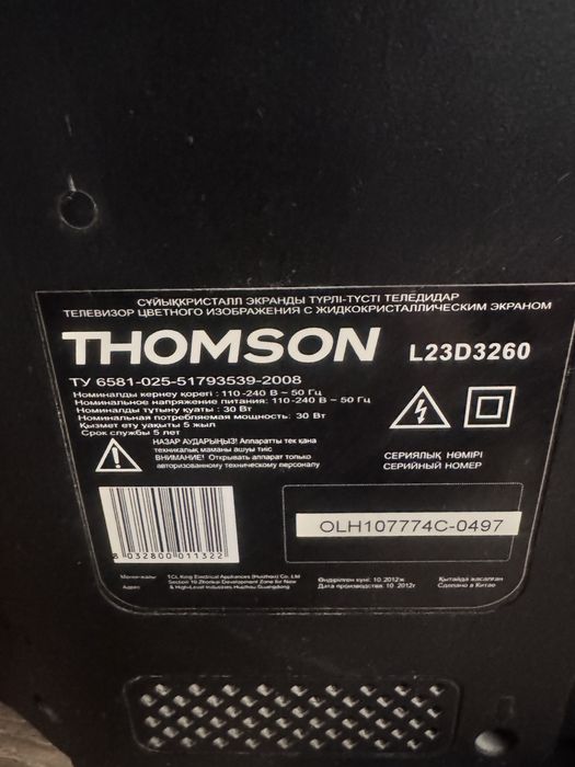 Телевизор монитор Thomson L23D3260 23 диагональ