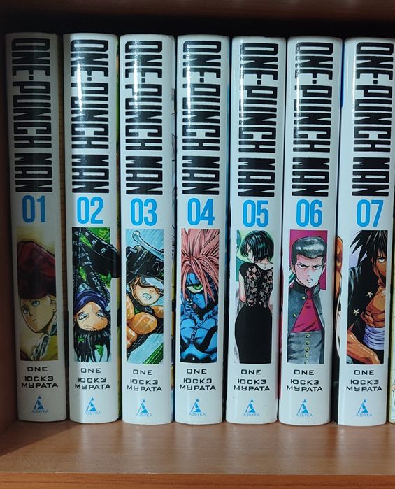 Манга One-Punch Man 7 томов