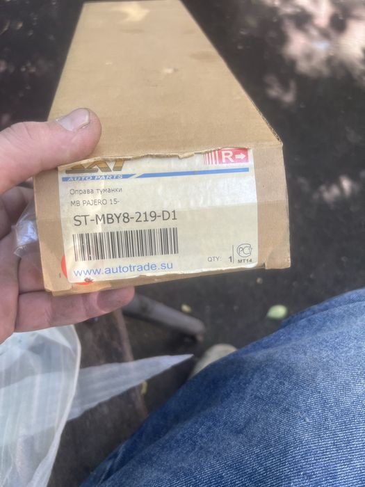 Накладка ПТФ паджеро