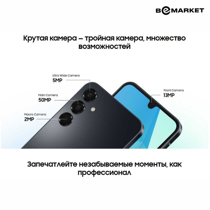 Samsung Galaxy A16 6/128 GB Black