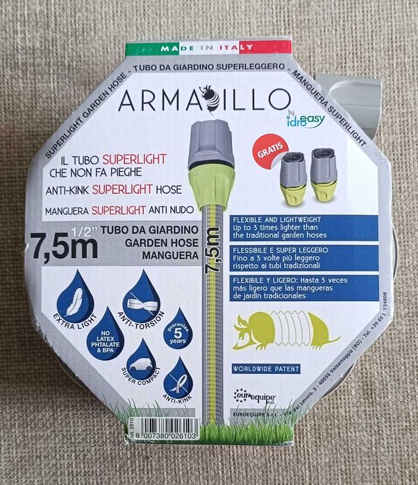 Градински маркуч ARMADILLO 7.5 м или разтегателен маркуч 5 /15 м. Нови