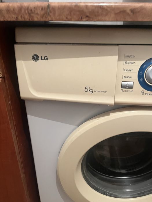 Продам стиралку 5кг
