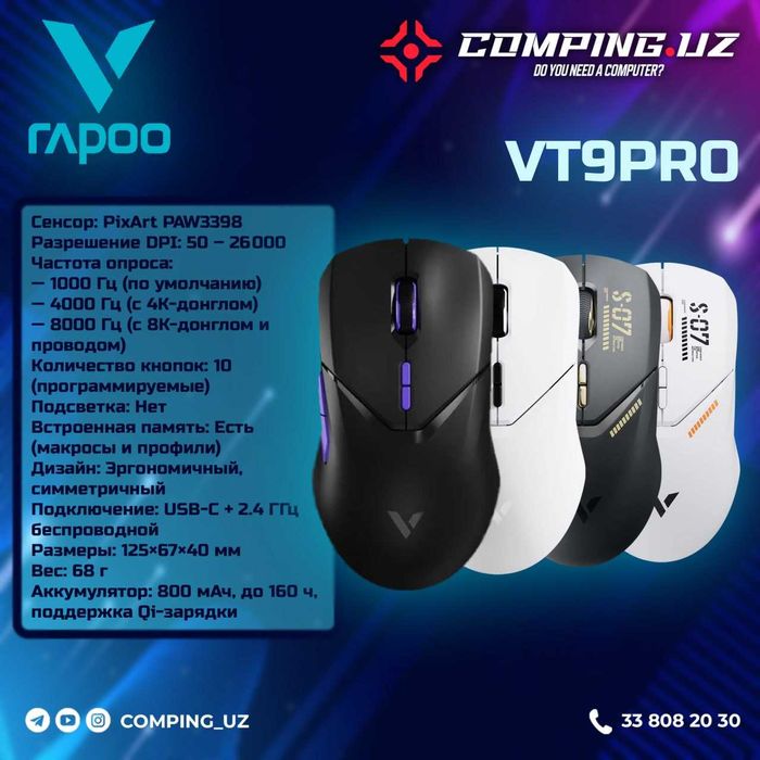 Rapoo VT9PRO 4+8K