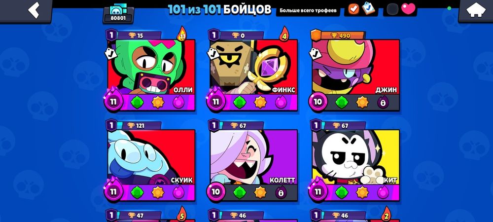 Продам акаунт Brawl Stars