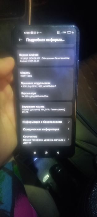 Xiomi 11 lite 5G