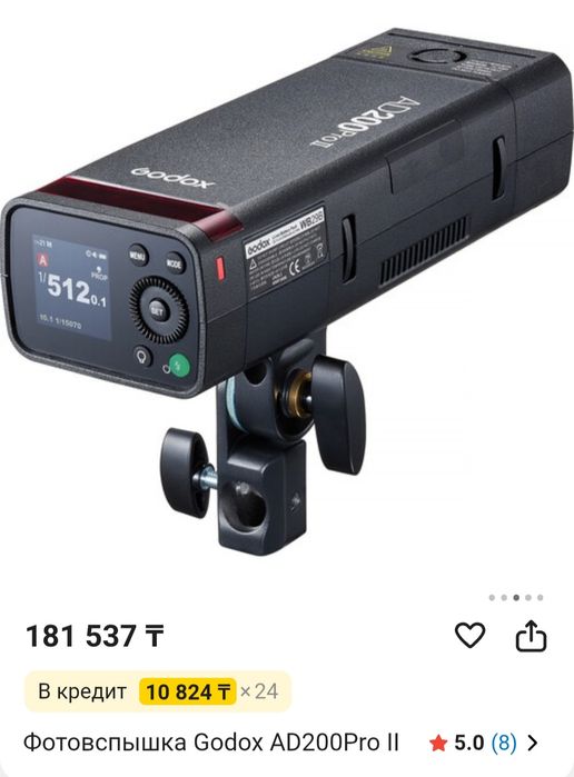 Фотовспышка Godox AD200PRO2