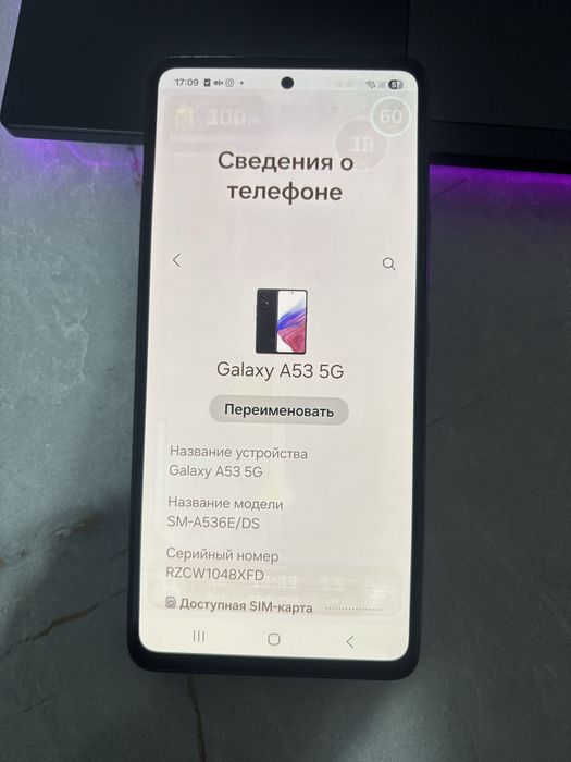 Samsung Galaxy A53 256GB