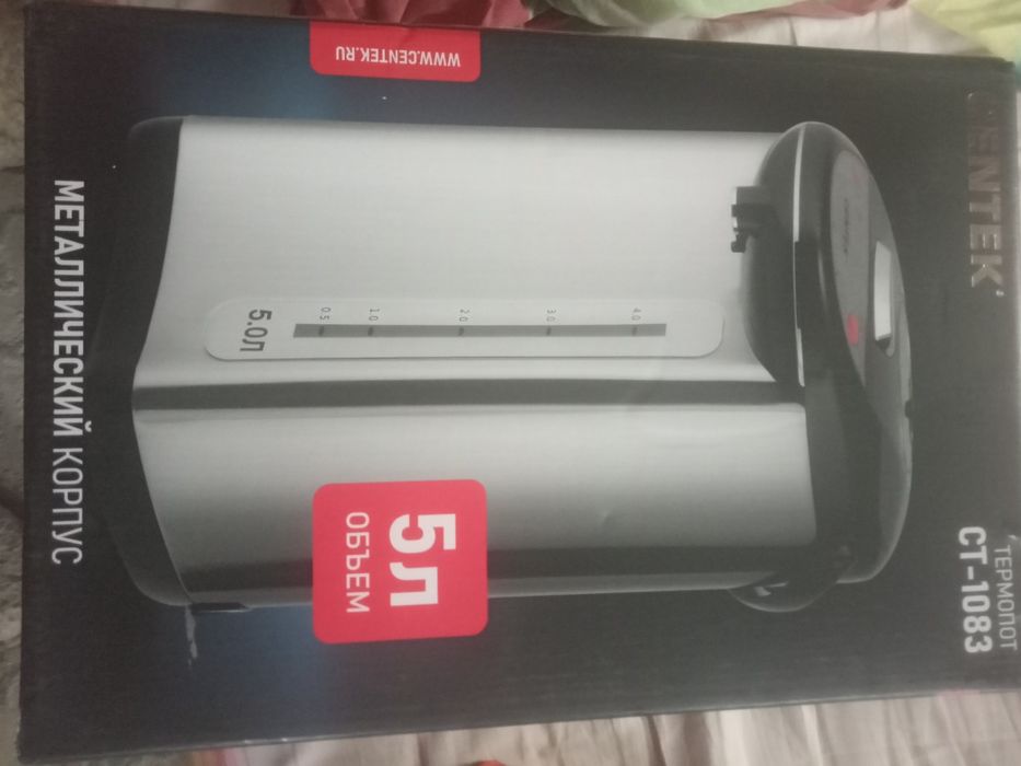 Продам, термопот новый.