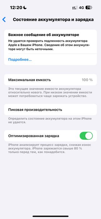 Iphone 14pro black